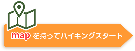 Mapを持ってハイキングスタート